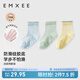 嫚熙（EMXEE）嬰兒防滑襪地板襪男女童鏤空學(xué)步襪 藍(lán)色組 3雙 6-12月 (建議腳長12-14cm)