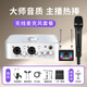 艾肯4nano外置iCON聲卡套裝主播直播喊麥全套手機(jī)電腦有線無(wú)線電容麥克風(fēng)套裝專業(yè)錄音k歌聲卡設(shè)備 4nano+Ts天梭K9000一拖一無(wú)線麥