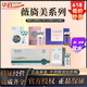 韓尚嬌正品薇旖美三型膠原蛋白4mg凍干粉水光原液自三類(lèi)打械字號十七型 薇旖美三型膠原蛋白眼周凍干粉4mg【1瓶】