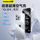 倍思 適用蘋果14ProMax手機殼iphone14ProMax保護套超薄防摔軟殼男女款透明 6.7英寸