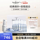 Dermaroller德國進口玻尿酸精華原液安瓶+0.2mm臉部導(dǎo)入儀護膚套裝護理套裝 HC902套組+安瓶30支