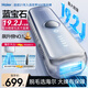 海爾（Haier）脫毛儀藍(lán)寶石冰感激脫毛器無(wú)痛點(diǎn)光家用剃毛器全身腋毛比基尼脫毛520情人節(jié)禮物 【醫(yī)用標(biāo)準(zhǔn)】真藍(lán)寶石+冰脫同步+19.2J大能量