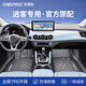 車(chē)麗友專(zhuān)用于日產(chǎn)逍客腳墊tpe全包圍25款23 22 21 19 17原廠(chǎng)汽車(chē) TPE腳墊 逍客