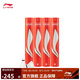 李寧G800S 鵝毛77速飛行穩(wěn)定球感清晰羽毛球（12只裝）AYQT001