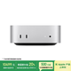 Apple/蘋果AI電腦/Mac mini迷你主機(jī) M4 Pro銀色(14+20核) 24G 512G臺(tái)式電腦主機(jī) Z1JV0005P