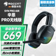 冰豹 德國SYN辛恩PRO/MAX AIR頭戴式無線游戲電腦耳麥RGB燈效（電競耳機 吃雞神器） PRO無線版-黑色