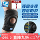LP537CN專業(yè)強護(hù)運動護(hù)膝四彈簧支撐重裝登山徒步膝蓋穩(wěn)定減負(fù)均碼