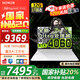 榮耀MagicBook Pro16 【國(guó)家補(bǔ)貼20%】RTX4060獨(dú)顯游戲本 AI大學(xué)生學(xué)習(xí)筆記本電腦16英寸3K高刷電競(jìng) U7 32G內(nèi)存 1T固態(tài) RTX4060 云霓色 3K原色屏 165Hz