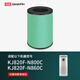 簡庭適配海爾空氣凈化器KJ460F/KJ480F/KJ820F-N860C/N800C濾芯過濾網(wǎng) KJ820F-N800C/N860C濾芯【亢菌除醛
