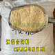 喆煒飼料喂雞100斤批發(fā)黃粉喂鴨喂鵝小麥麩子皮喂豬蘆丁雞 50斤預(yù)混合飼料(玉米豆粕麥麩多