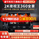 道可視360度全景影像系統(tǒng)行車記錄儀汽車倒車影像停車監(jiān)控高清攝像頭 2K夜視王 數(shù)字版-全國包安裝