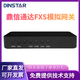 DINSTAR深圳鼎信通達DAG1000-2S 4S 8S電話(huà)網(wǎng)關(guān)VOIP語(yǔ)音網(wǎng)關(guān) IAD網(wǎng)關(guān) SIP轉模擬信號 電話(huà)信號轉換設備 DAG1000-2S（2個(gè)內線(xiàn)分機口）