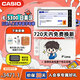 卡西歐（CASIO） 「7天試用」卡西歐電子詞典E-S300 E-XA300日語辭典日語入門能力考翻譯機(jī)日英漢辭典 日語高考 E-S300白-WE 500MB （新品上市）