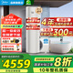 美的（Midea）空氣能熱水器200升家用超一級(jí)能效包安裝300升大容量WIFI智控變頻熱泵速熱 睿泉200L【雙變頻】超一級(jí)電輔