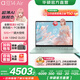 華碩a豆14 Air【國家補(bǔ)貼20%】高性能AI超輕薄筆記本電腦 R9 H 270 32G 1T 鼠尾草青 2.8K 120Hz OLED屏 預(yù)裝office