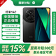 小米紅米14C【國家補(bǔ)貼15%】 Redmi手機(jī)  老年機(jī)備用機(jī) 6.88英寸護(hù)眼大屏 小米新品 4G+64G星巖黑 官方標(biāo)配 全網(wǎng)通