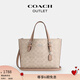 蔻馳（COACH）【禮物】新款?yuàn)W萊女士夏季經(jīng)典標(biāo)志MOLLIE 25號(hào)托特包單肩斜挎包 SV/沙黃色/灰褐色