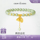 周大生蓮蓬和田玉手串女轉(zhuǎn)運珠兩世歡銀手鏈送女友七夕禮物送老婆