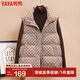 鴨鴨（YAYA）反季羽絨服馬甲女款冬季新款小個(gè)子外搭馬夾背心冬裝坎肩外套KLZ 卡其色 L