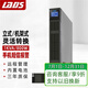 雷迪司（LADIS）GR1K 800W 機架式UPS電源 1000VA 10分鐘標機2U高