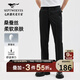 七匹狼休閑褲男士商務(wù)休閑彈力直筒桑蠶絲親膚舒適易打理長褲子男裝