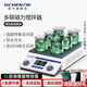 力辰（LICHEN）實(shí)驗(yàn)室多聯(lián)磁力攪拌器同步異步加熱恒溫六聯(lián)四聯(lián)數(shù)顯小型攪拌機(jī) LCA-MSM-3D