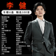 李健專(zhuān)輯歌曲車(chē)載音樂(lè )u盤(pán)精選流行正版MP3無(wú)損高音質(zhì)正品汽車(chē)優(yōu)盤(pán)