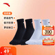 安踏襪子【4雙裝】運動(dòng)襪秋季保暖舒適抗菌男女跑步籃球襪短中長(cháng)筒襪