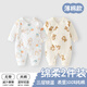 貝樂(lè )咿新生嬰兒衣服秋冬季連體衣初生寶寶薄棉無(wú)骨保暖衣哈衣空氣棉秋裝 5360動(dòng)物樂(lè )園+5374坐坐熊 59cm （建議1-3個(gè)月）