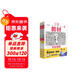 王后雄學(xué)案教材完全解讀 高一上冊必修第一冊數學(xué)+物理+化學(xué)+生物人教2026版(套裝共6本)買(mǎi)四贈二