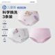 愛(ài)慕兒童（AIMER KIDS）分階褲二階兒童褲女孩內褲三角中腰抗菌女三角-悠閑狗狗120