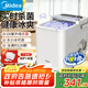 美的（Midea）制冰機 家用國家補貼全自動UV殺菌迷你宿舍小型子彈冰神器七夕節(jié)禮物1.4升 MBJ-12D17E