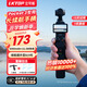 LKTOP【3C認證可登機】立可拓適用DJI大疆Pocket3續航手柄5000毫安充電手柄osmo口袋相機Pocket3配件 【送鋼化膜4片裝+三腳架】Pocket 3續航手柄