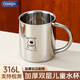 GEEGO雙層兒童水杯316不銹鋼寶寶喝水杯學(xué)飲杯水杯子牛奶杯直飲杯口杯 【316】水杯小狗無(wú)蓋:約200ml