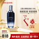 蘭蔻小黑瓶肌底液精華 補(bǔ)水保濕緊致抗皺修護(hù)化妝品七夕禮物 小黑瓶精華肌底液115ml