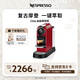 Nespresso奈斯派索膠囊式咖啡機(jī)小型家用全自動商用辦公室高壓萃取不銹鋼金屬熱水功能2種杯量選擇意式 C113 櫻桃紅
