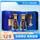瀘州老窖 瀘州陳曲 永福祥 濃香型白酒 52度 500ml*2瓶 禮盒裝