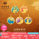 菜百首飾 黃金吊墜 足金山海經(jīng)系列古法鎏彩瑞獸圓牌國風吊墜 計價 GF 黃金吊墜（不含鏈） 約1.76g（青耕）