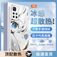 特凡殼 適用紅米note11動(dòng)漫手機殼note11pro+初音線(xiàn)稿新款磨砂玻璃二次元全包鏡頭男女潮創(chuàng  )意高端小眾 古董白Q-初音B啞白【冰感玻璃殼】 紅米NOTE11PRO+