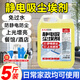 巨奇嚴選 靜電吸塵埃劑2.5L家政酒店專用塵推油靜電除塵劑地板增亮劑