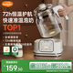 億可熊全玻璃恒溫壺 恒溫水壺嬰兒溫奶調(diào)奶器熱奶器沖暖奶燒水壺熱水壺