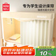 名創(chuàng)優(yōu)品（MINISO）宿舍蚊帳上下鋪 大學(xué)生遮光床簾 免安裝拼接支架 單人0.9米床上鋪
