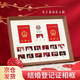 妙奕嘉結(jié)婚證相框空框?qū)嵞鞠嗫驍[臺(tái)木質(zhì)結(jié)婚禮物紀(jì)念日周年照相框高級(jí)感 咖色結(jié)婚證件照紀(jì)念大相框