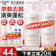 優(yōu)妮馬油洗發(fā)水套裝沐浴露護(hù)發(fā)素家庭大瓶去屑控油柔順留香洗頭膏男女 【去屑清爽】茶麩洗發(fā)水750g*2瓶 大瓶家庭裝