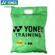 YONEX尤尼克斯網(wǎng)球比賽訓練初學進階高彈耐磨整袋60顆整袋組合裝