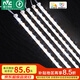 雷士（NVC）led燈條吸頂燈替換燈芯客廳長(zhǎng)條磁吸燈管燈帶90瓦三色全光譜-Ra97