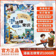漫畫(huà)法律常識1000問(wèn)正版圖書(shū) 漫畫(huà)版民法典兒童法律知識讀物 小學(xué)生二三四年級兒童愛(ài)看的法律啟蒙書(shū)必讀課外閱讀書(shū)籍一千問(wèn)科普百科漫畫(huà)書(shū)自我保護 