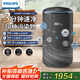飛利浦（PHILIPS）【國家補(bǔ)貼】空氣凈化器除甲醛除菌過敏原去異煙味新房急入住神器家用專業(yè)臥室內(nèi)凈化機(jī)AC4228/01
