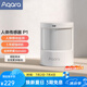 Aqara綠米聯(lián)創(chuàng)人體傳感器P1 已接HomeKit 無線光照感應(yīng)燈控需搭配網(wǎng)關(guān) 人體傳感器 P1