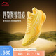 李寧利刃5 V2 棣棠丨籃球鞋男鞋2025新款耐磨穩(wěn)定專(zhuān)業(yè)運(yùn)動(dòng)鞋ABAV059